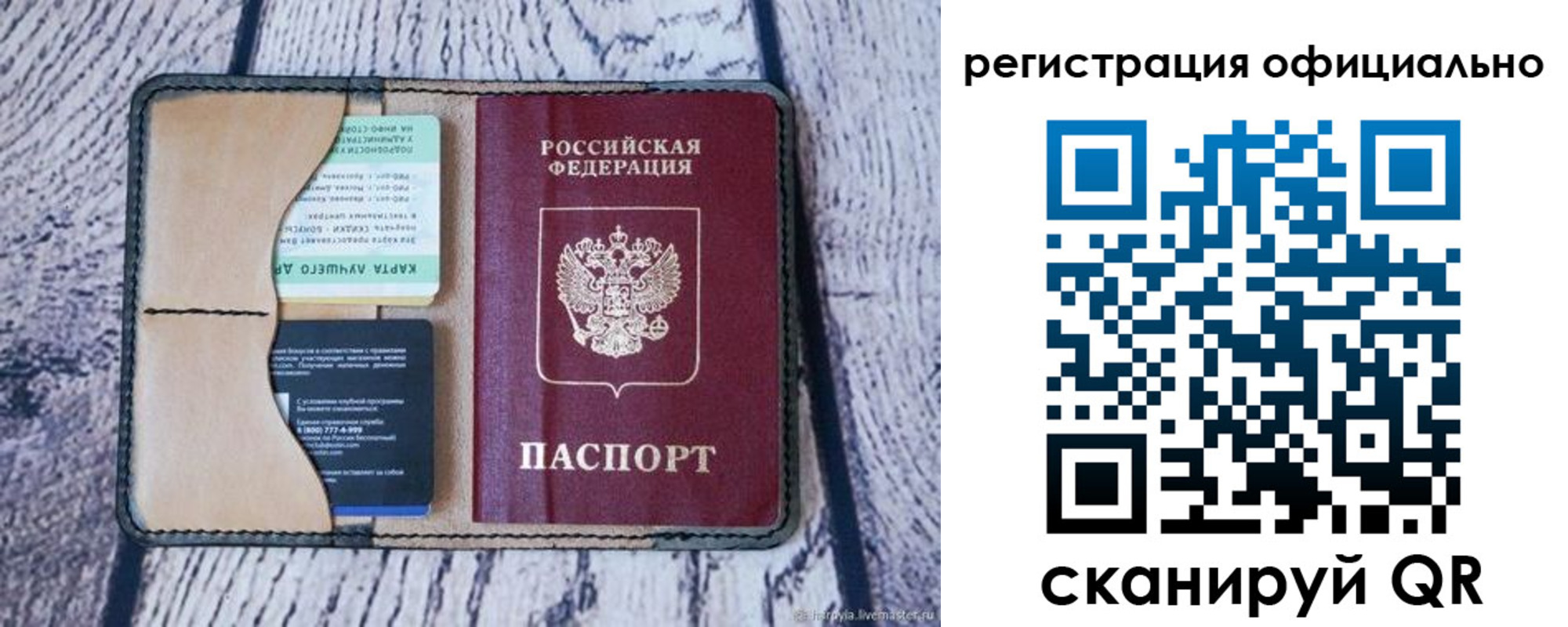 временная регистрация в квартире в Кувшиново