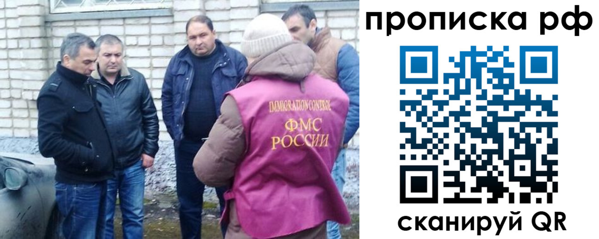 где прописаться в Кувшиново